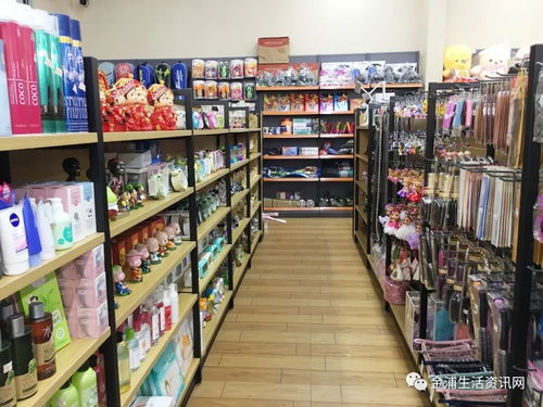 金浦正才文化用品中心盛大開業，文化用品一站式購齊
