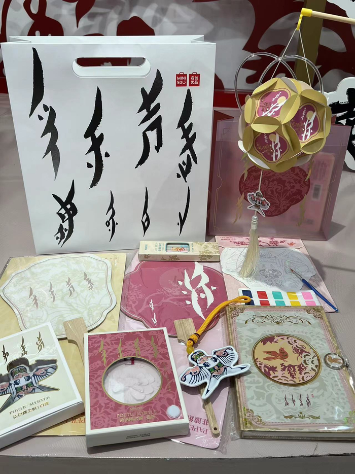 出門走走，偶遇非遺 當文化用品邂逅街頭巷尾
