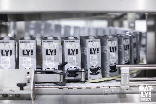 領航植物奶賽道 Oatly中國首座工廠開幕，開啟飲品文化新篇章